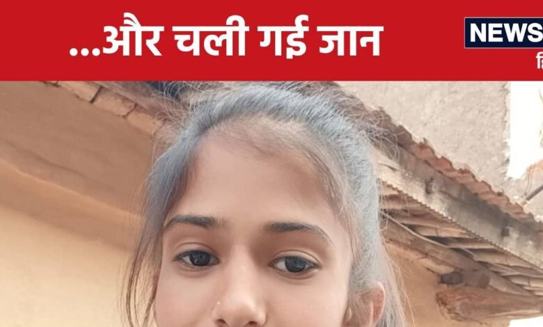 स्कूल में चल रही थी साफ सफाई, 12वीं की छात्रा ने घास उखाड़ने के लिए जैसे ही बढ़ाया हाथ...मुंह से निकल पड़ी चीख