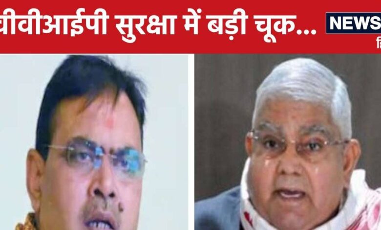 जयपुर में ये हो क्या रहा है...जहां सीएम के काफिले में घुसी कार, वहीं उपराष्ट्रपति के 'काफिले' में जा घुसा ट्रक