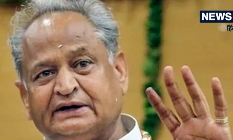 Rajasthan Phone Tapping Case: कैसे बढ़ सकती हैं अशोक गहलोत की मुश्किलें? पूर्व OSD लोकेश शर्मा बने सरकारी गवाह