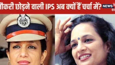 IPS Story: पढ़-लिखकर बनीं आईपीएस अधिकारी, आईजी बनकर लिया ऐसा फैसला, चौंक गए लोग