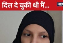 सगाई के बाद शादी से पलटे घरवाले, लड़की ने बनाया ऐसा धांसू प्लान कि देखते रह गए सब... फिर कहानी में आया ट्वीस्ट