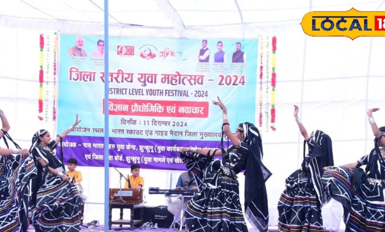 जिला स्तरीय युवा महोत्सव सफलतापूर्वक संपन्न, डीएम ने युवाओं से की ये खास अपील