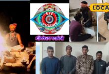 जब पुलिसकर्मी के बाल पकड़कर तांत्रिक करने लगा तंत्र-मंत्र, जैसे ही पुकारा असली नाम...