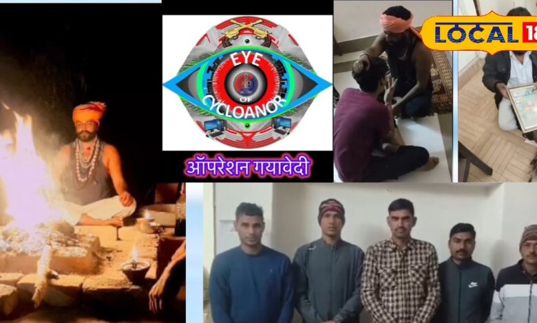 जब पुलिसकर्मी के बाल पकड़कर तांत्रिक करने लगा तंत्र-मंत्र, जैसे ही पुकारा असली नाम...