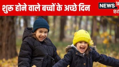 School Holidays: सर्दी ने दिखाए तेवर, कहीं बदला समय, कहीं बंद हो गए स्कूल, जानें अपने यहां का हाल