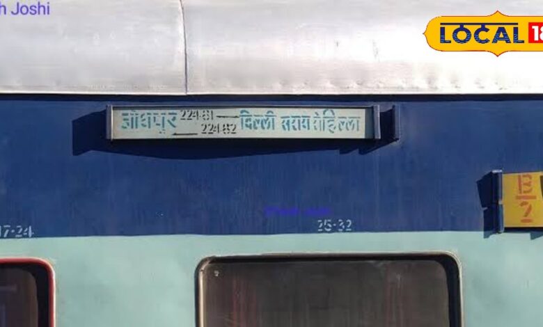 29 दिसंबर को जोधपुर-दिल्ली सराय रोहिल्ला ट्रेन के रूट में हुआ बदलाव, ये है वजह