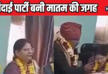 VIDEO: बीमार पत्नी की देखरेख के लिए पति ने लिया समय से पहले रिटायरमेंट, विदाई पार्टी में हुआ कुछ ऐसा, रुक गई सबकी सांस