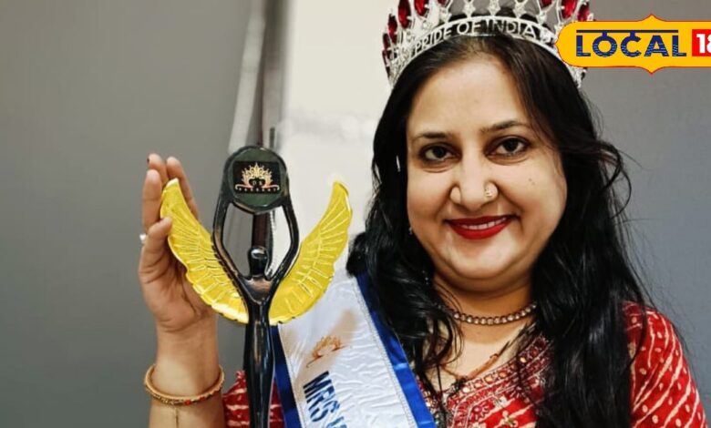 Mrs. Best India Award : डिस्कॉम की महिला कर्मचारी ने ऐसे जीता मिसेज बेस्ट इंडिया अवॉर्ड, देखते रह गए बाकी लोग!