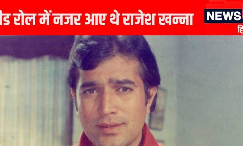 1973 की ब्लॉकबस्टर, मेकर्स-डिस्ट्रिब्यूटर्स को भी था सफलता पर शक, महज 9 थिएटर में की गई थी रिलीज