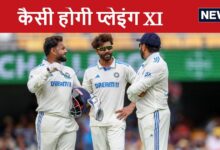 Boxing Day Test: अश्विन के संन्यास से पड़ेगा कितना असर, चौथे टेस्ट में कौन होगा स्पिनर, कैसी हो सकती है भारत की प्लेइंग इलेवन