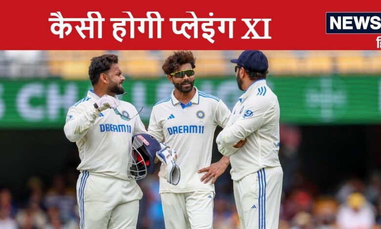 Boxing Day Test: अश्विन के संन्यास से पड़ेगा कितना असर, चौथे टेस्ट में कौन होगा स्पिनर, कैसी हो सकती है भारत की प्लेइंग इलेवन