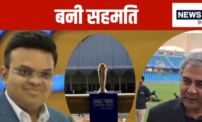 Champions Trophy: पाकिस्तान की निकली हेकड़ी... चैंपियंस ट्रॉफी पर सस्पेंस खत्म, भारत इस देश में खेलेगा अपने मैच