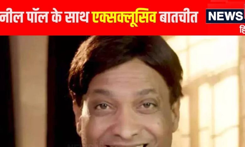 EXCLUSIVE: सुनील पॉल हो गए थे किडनैप, लौटे घर, कहा- 'पुलिस हमारी मदद कर रही है'