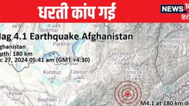 Earthquake News: भारत के पड़ोस में कांप उठी धरती, सुबह-सुबह सहम उठे लोग