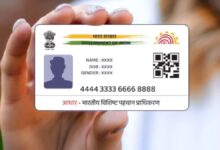 How to Change Address in Aadhaar Card Online for Free?