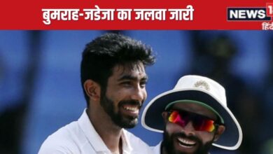 ICC Test Ranking: जसप्रीत बुमराह ने कर ली अश्विन की बराबरी, रवींद्र जडेजा पहले नंबर पर बरकरार