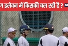 IND VS AUS: प्लेइंग इलेवन के सेलेक्शन में किसकी चलती है, किसकी जिद् के आगे बार बार टीम इंडिया को हो रहा है नुकसान?