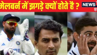 IND VS AUS : मेलबर्न के मैदान पर होते है बड़ी लड़ाई, इस बार बचकर रहना रोहित भाई, गावस्कर, विराट, पंत सबकी हो चुकी है ऑस्ट्रेलियाई खिलाड़ी से भिड़ंत