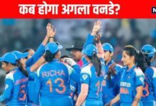 IND W vs WI W: क्लीन स्वीप के इरादे से उतरेगी टीम इंडिया, कब होगा अगला वनडे, नोट कर लें तारीख