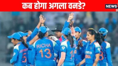 IND W vs WI W: क्लीन स्वीप के इरादे से उतरेगी टीम इंडिया, कब होगा अगला वनडे, नोट कर लें तारीख