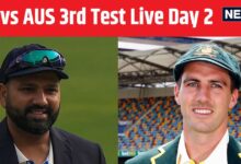 IND vs AUS 3rd Test Live Score: बुमराह ने दूसरे दिन काटा गदर, दोनों ओपनर्स को पैवेलियन लौटाया