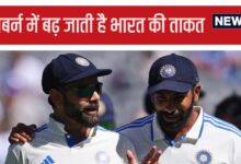 IND vs AUS 4th Test: मेलबर्न पहुंचते ही दोगुना हो जाता है भारत का हौसला, बुमराह उगलते हैं आग, एक-दो नहीं जीते हैं 4 टेस्ट