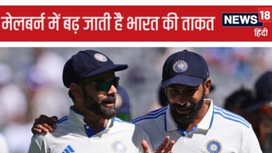 IND vs AUS 4th Test: मेलबर्न पहुंचते ही दोगुना हो जाता है भारत का हौसला, बुमराह उगलते हैं आग, एक-दो नहीं जीते हैं 4 टेस्ट