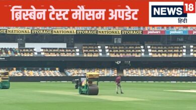 IND vs AUS Brisbane Test Weather: तीसरे टेस्ट में पांचों दिन बारिश की भविष्यवाणी... क्या रद्द हो जाएगा गाबा टेस्ट, जानिए रिपोर्ट कार्ड