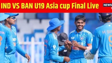 Ind u19 vs Ban u19 Live: टीम इंडिया को विकेट की तलाश, बांग्लादेश के 2 खिलाड़ियों ने क्रीज पर जमाए पैर