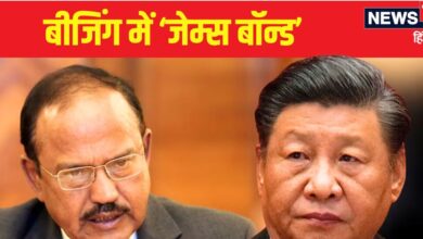 India China Relations: चीन से फ‍िर होगी दोस्‍ती? पीएम मोदी का संदेश लेकर बीजिंग पहुंचे डोभाल, आज तय होगा एजेंडा