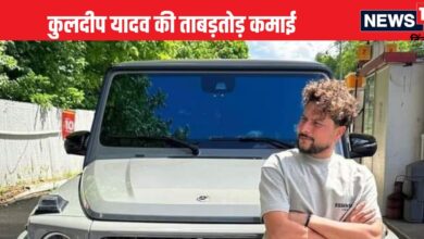 Kuldeep yadav Net Worth: कुलदीप यादव की नेटवर्थ कितनी? कहां कहां से करते हैं कमाई, कितना पैसा देता है BCCI