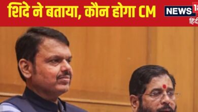 Maharashtra CM News: एकनाथ शिंदे ने खत्म किया महाराष्ट्र के CM का सस्पेंस, गांव जाने की भी बताई वजह