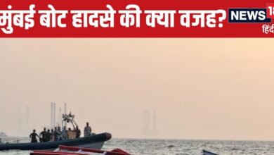 Mumbai Boat Accident: जिस बोट से मुंबई में हुआ हादसा, उसकी कितनी होती है स्पीड? कहीं यही तो वजह नहीं