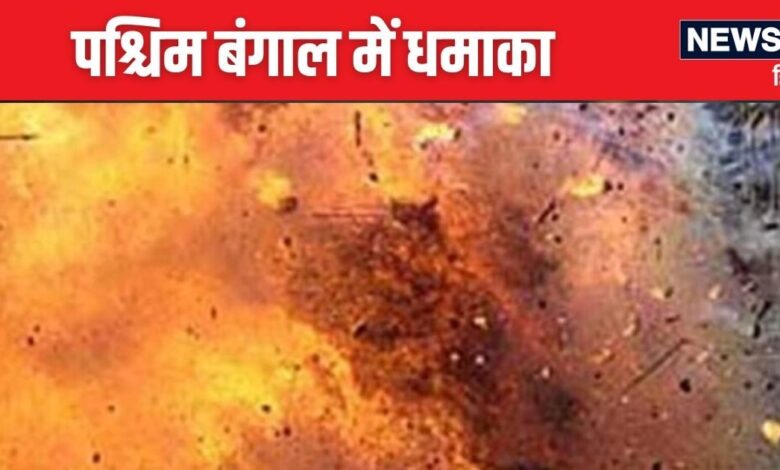 Murshidabad Bomb Blast: आधी रात को दहला पश्चिम बंगाल, धमाके में 3 लोगों की मौत, अवैध बम बनाने का चल रहा था काम