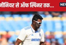 Ravichandran Ashwin Education : क्रिकेटर न बनता तो सॉफ्टवेयर इंजीनियर होता यह दिग्गज स्पिनर, क्रिकेट को कह दिया अलविदा