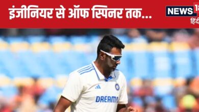 Ravichandran Ashwin Education : क्रिकेटर न बनता तो सॉफ्टवेयर इंजीनियर होता यह दिग्गज स्पिनर, क्रिकेट को कह दिया अलविदा