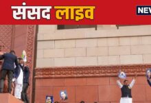 Sansad LIVE: संसद में चल रहा था जबर्दस्‍त हंगामा, तभी लोकसभा स्‍पीकर ने ऐसा क्‍या कहा? MP चुपचाप सीट पर लौटे