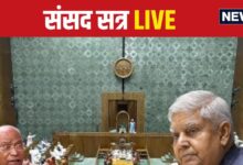 Sansad LIVE: 'सोरोस से तेरा रिश्ता क्या...' संसद में पोस्टर लेकर पहुंचे गिरीराज सिंह, मांगा सोनिया से जवाब