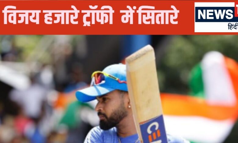 Vijay Hazare Trophy: 38 टीमें... 135 मैच, कप्तान श्रेयस अय्यर के साथ होंगे सूर्यकुमार यादव, अब आएगा असली मजा