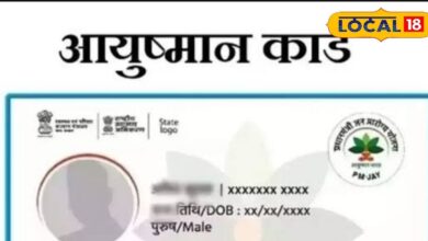 treatment for fever and diarrhea in private hospitals changes in Ayushman bharat Treatment is possible through smart card