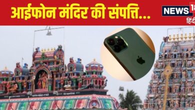 अब आईफोन भगवान के खाते में चला गया... दानपात्र में गलती से गिरा शख्स का Iphone, मंदिर ने लौटाने से किया इनकार