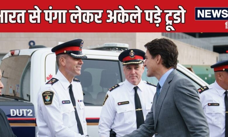 अब तो कनाडा पुलिस ने भी लगाई भारत के दावों पर मुहर, खालिस्तानियों के 'दोस्त' ट्रूडो से क्यों मांगा इस्तीफा