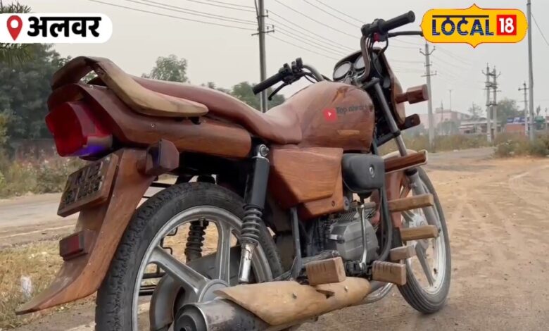 इस कारीगर ने बना दी 'वुडेन बाइक'...देखते ही लोग बोल रहे 'वाह', अब तैयार करेंगे कार