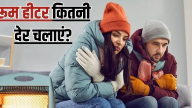 कहीं आग का गोला न बन जाए आपका रूम हीटर! ठंड में कितने घंटे तक चलाना सही, जानें ध्यान रखने योग्य 4 खास बातें