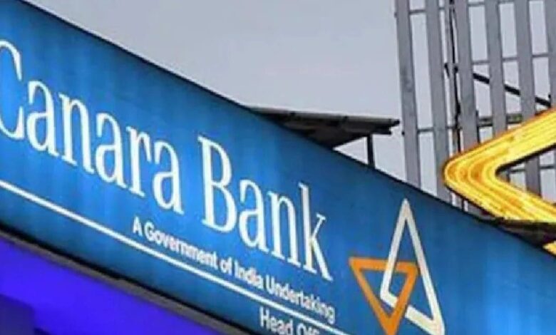 केनरा बैंक ने FD ब्याज दरों को किया रिवाइज, ग्राहकों को मिलेगा 7.90 फीसदी तक धांसू रिटर्न