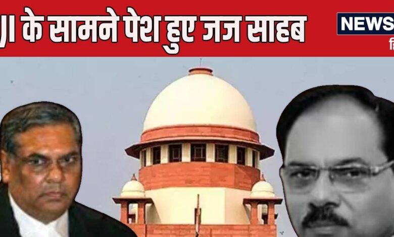 जज साहब की 'हेट स्‍पीच' पर CJI नाराज! कॉलेजियम ने जस्टिस शेखर यादव की जमकर लगाई क्‍लास, जानें क्‍या कुछ हुआ?