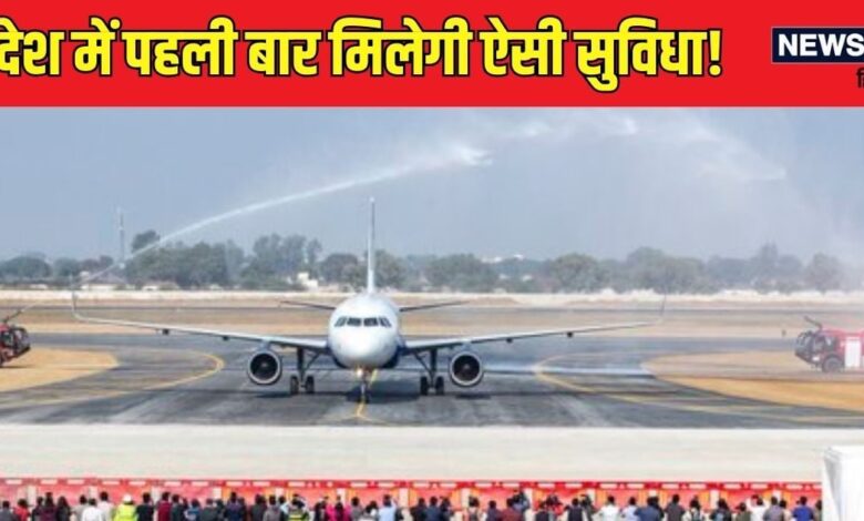 जेवर एयरपोर्ट के पास बनेगी 11 किलोमीटर लंबी सुरंग! सीधे जुड़ेंगे देश के 3 कोने, क्‍या है पूरा प्‍लान?