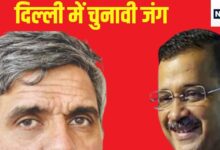 दिल्‍ली में इस बार केजरीवाल VS संदीप दीक्षित, क्‍या शीला दीक्षित के बेटे दिखाएंगे दम, कांग्रेस का बड़ा दांव - delhi chunav congress 21 candidate list field Sandeep Dikshit against arvind kejriwal