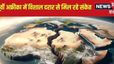 दुनिया को मिल सकता है छठा महासागर, तो क्या 2 हिस्सों में बंट जाएगा अफ्रीका महाद्वीप? समझिए पूरा प्रोसेस