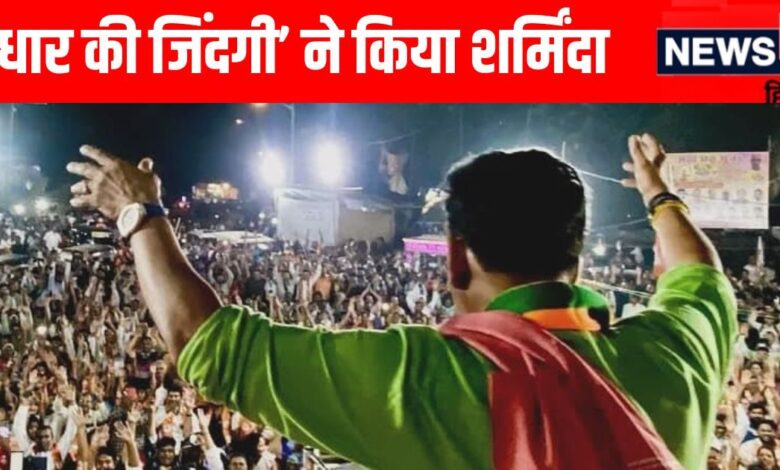 'पैसा लोगे तो रोल काट दूंगा', फिल्ममेकर की ज्यादती पर खूब रोया एक्टर, आज एक्टिंग से बड़े-बड़ों को पिला रहा पानी